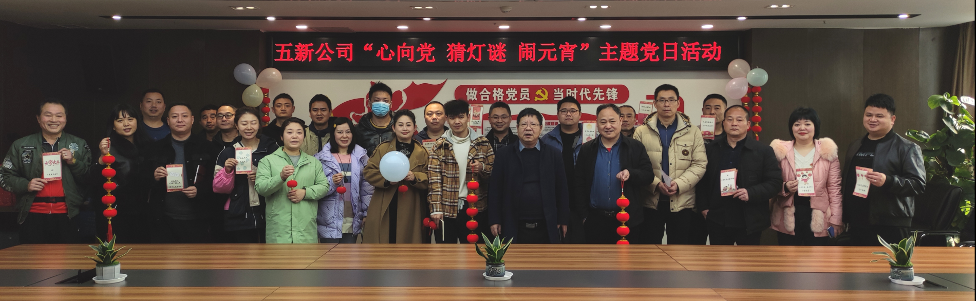 簡報2（1）.png