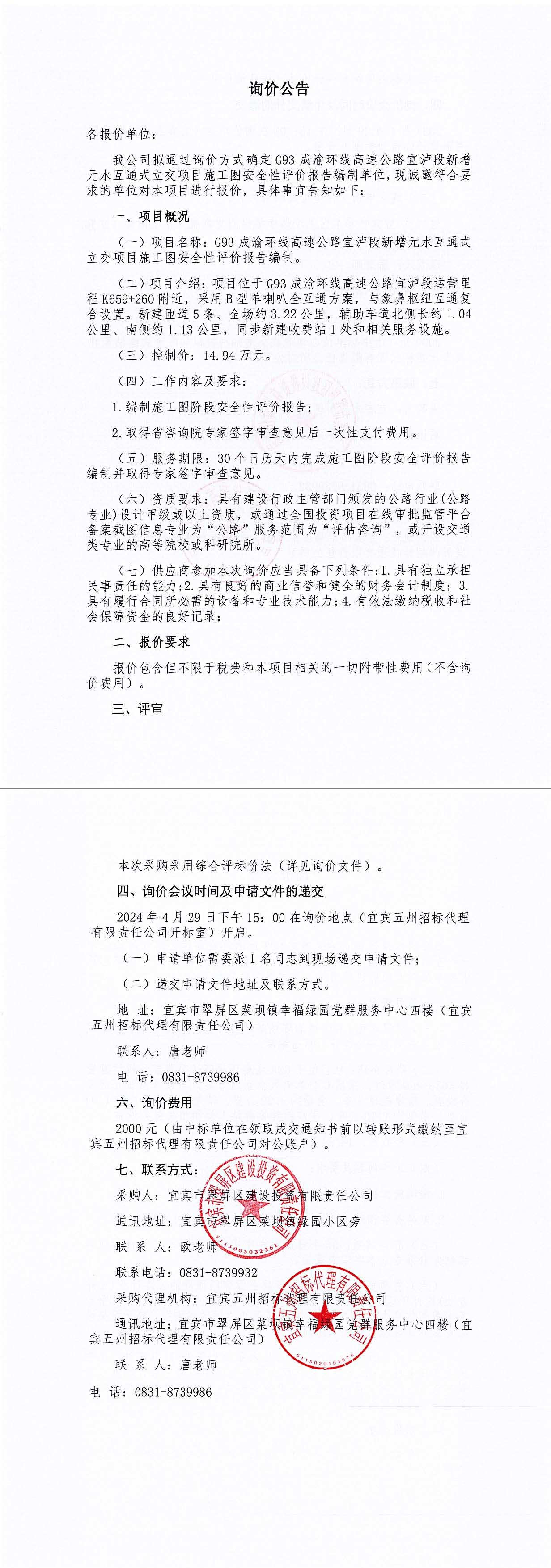 e156e6c4e15f9b1294d5eff8bebd4c3.jpg