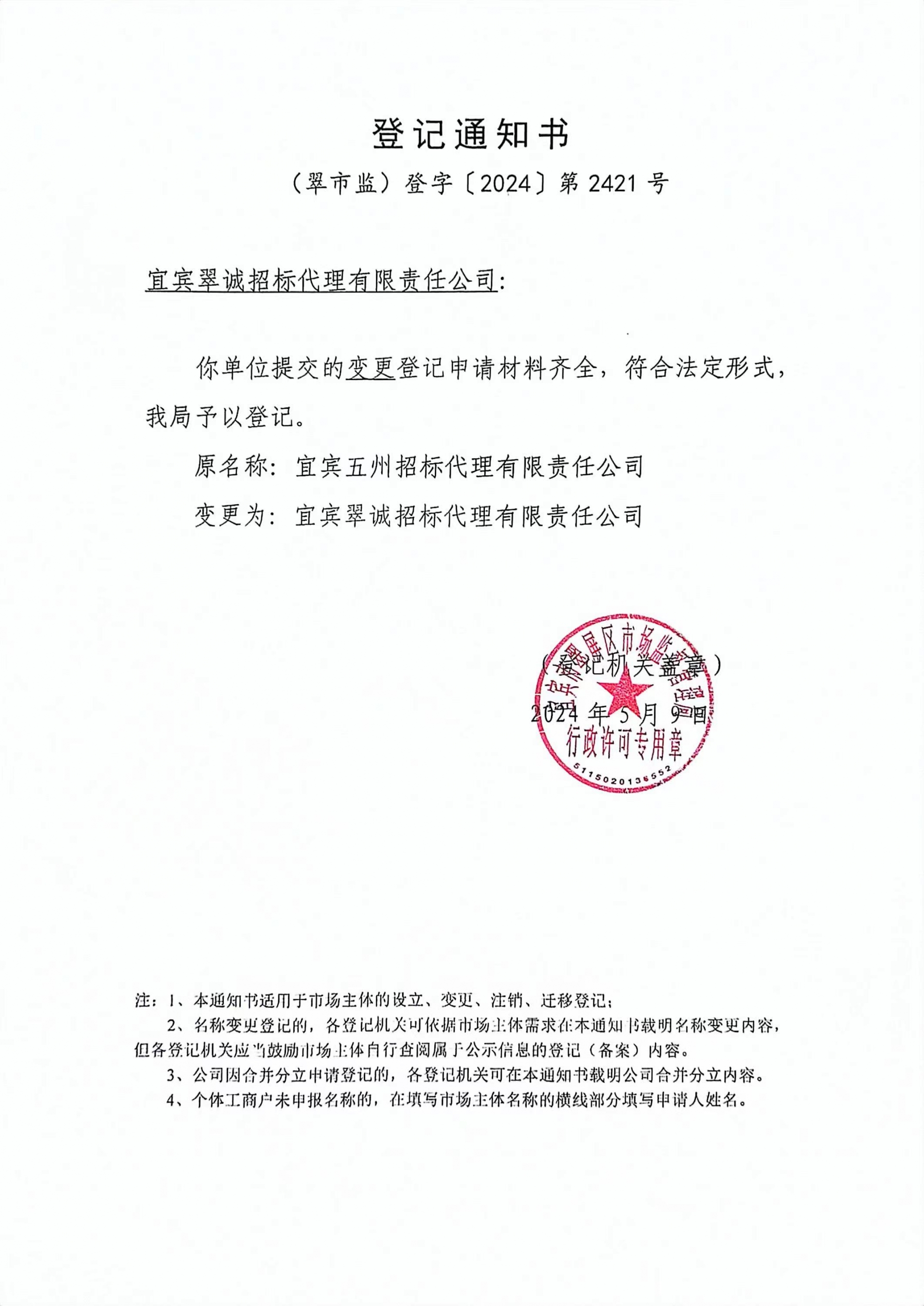 附件.jpg