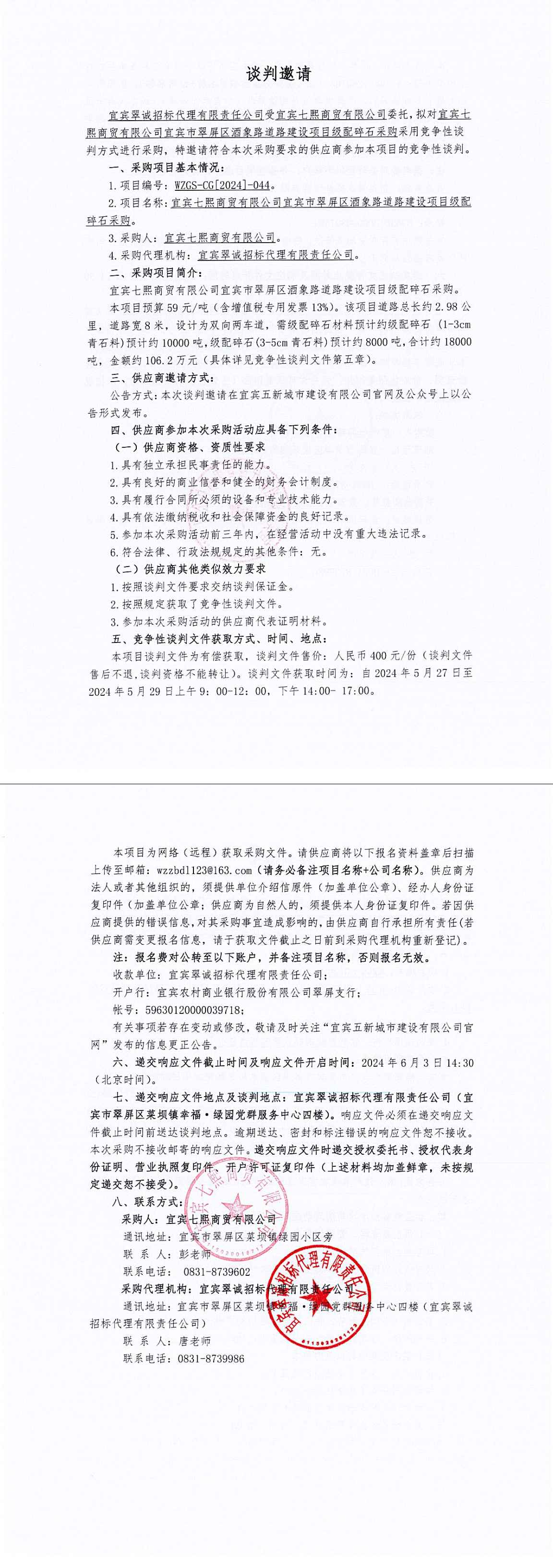 DOC052424-05242024162405.jpg