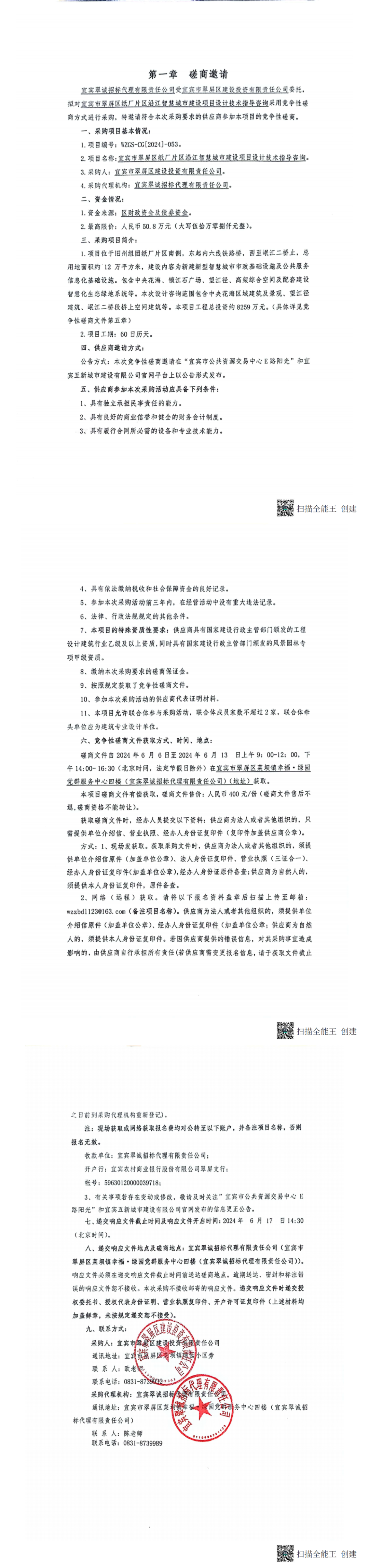640 (5).png