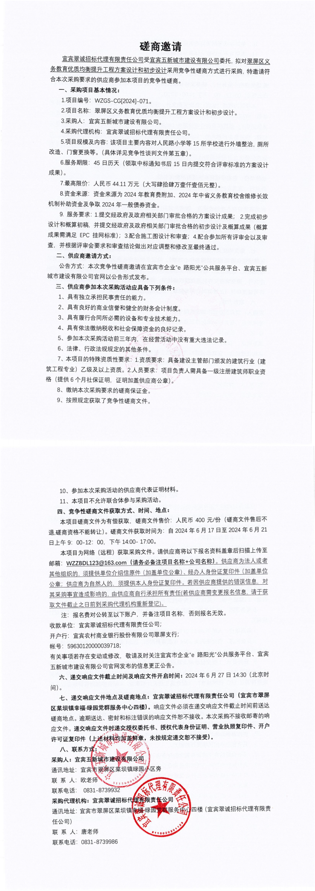 640 (3).png
