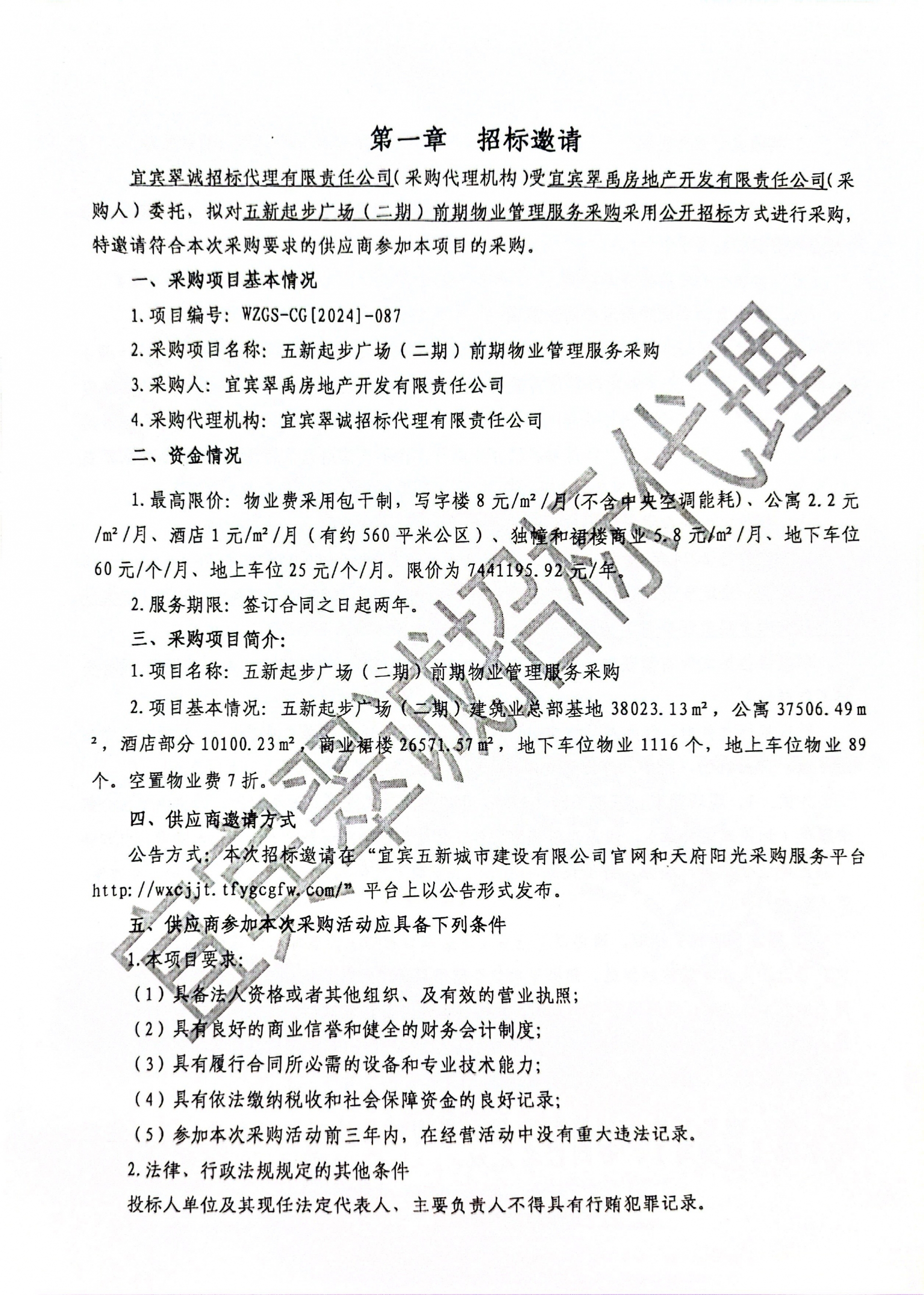 微信圖片_20240805153905.jpg