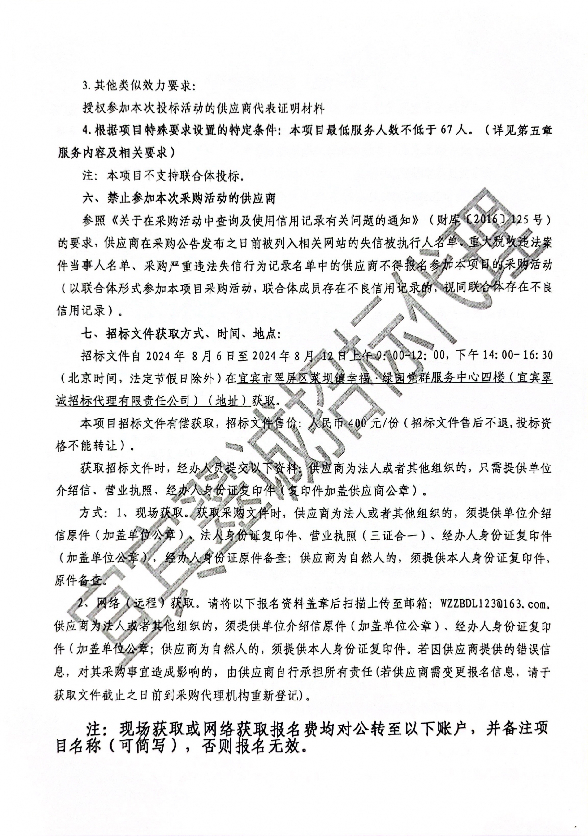微信圖片_20240805153907.jpg
