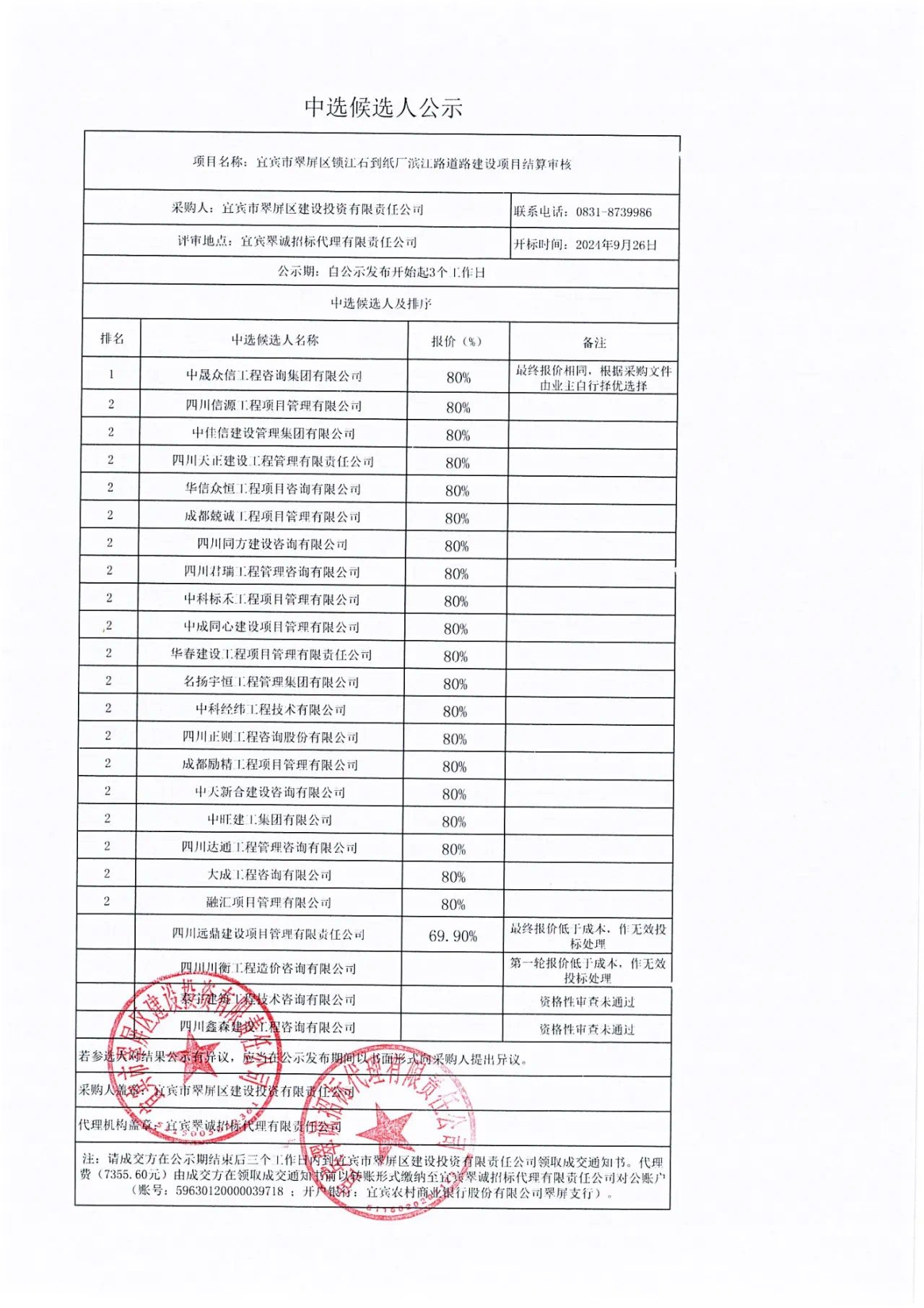 95E63D93-19A4-4F4D-B3E3-DD50D3C892A8.png